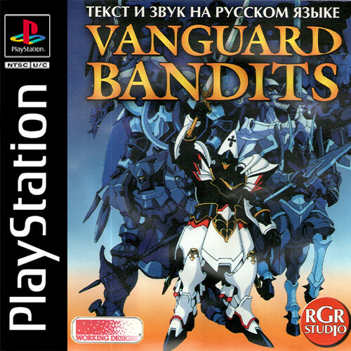 Vanguard Bandits Longplay